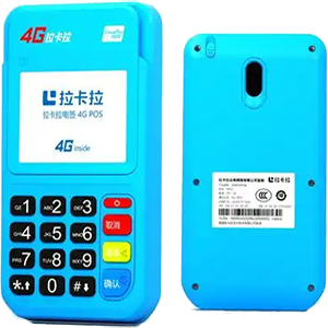 舒兰拉卡拉电签版扫码POS机